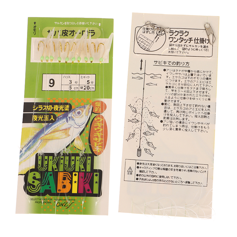 ● 10 ピース/パック白魚皮バイオニックストリングフックア - Fishing Belt のレビューと価格