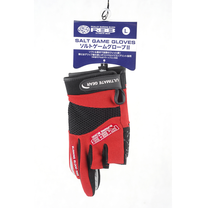 Rbb滑り止めフィッシンググローブ、3本のフィンガーカット用 - Fishing Gloves のレビューと価格