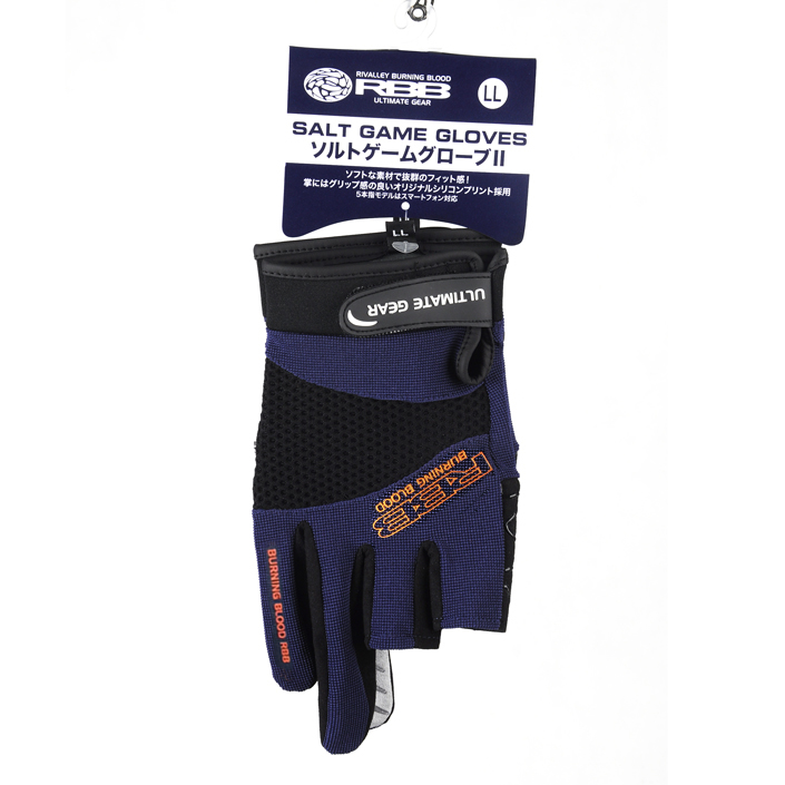 Rbb滑り止めフィッシンググローブ、3本のフィンガーカット用 - Fishing Gloves のレビューと価格